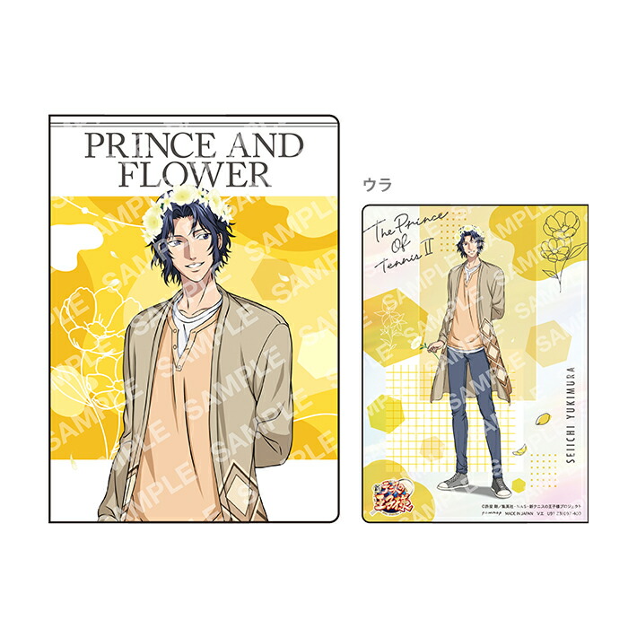 楽天市場】新テニスの王子様 B7サイズミニノート G 跡部景吾柄