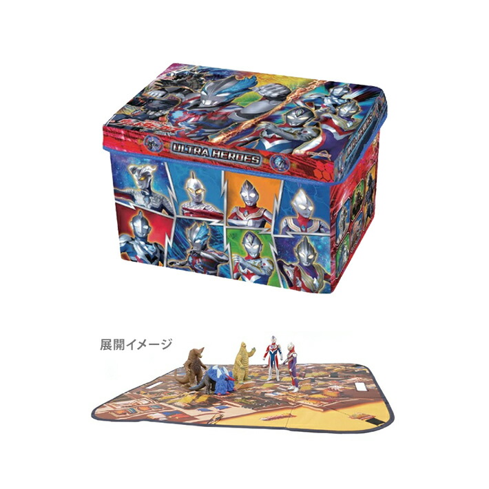 楽天市場】ウルトラマン 科学特捜隊 折りたたみ コンテナ 特別仕様