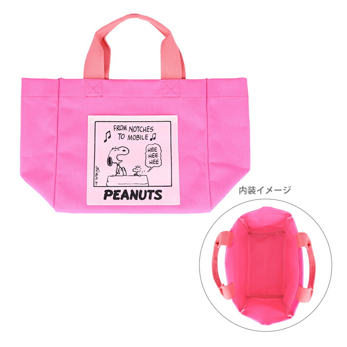 （希少）スヌーピーオラフ　トートバッグ スヌーピー オラフ トートバッグ フェイス SNOOPY