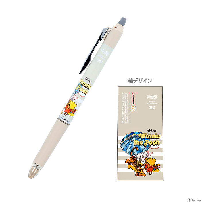 楽天市場】ディズニー フリクションノックZONE 0.5mm ミッキー