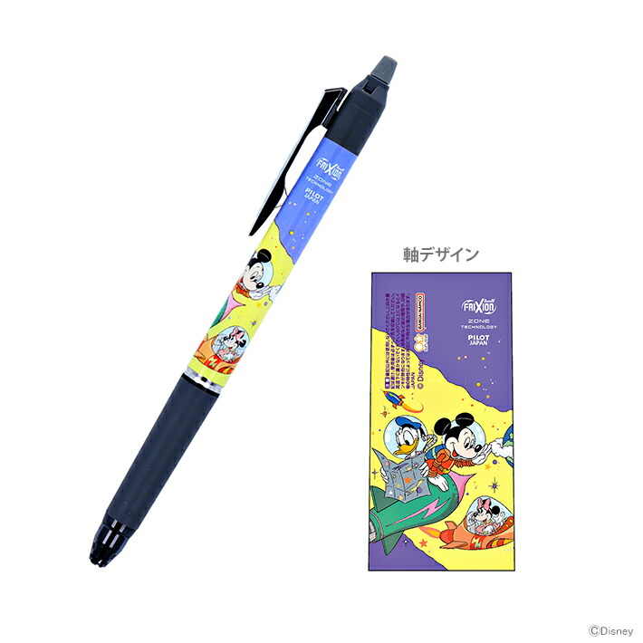 ディズニー フリクションボールペン クリスマス 2015 楽天市場】ディズニー フリクションノックZONE 0.5mm ピノキオ