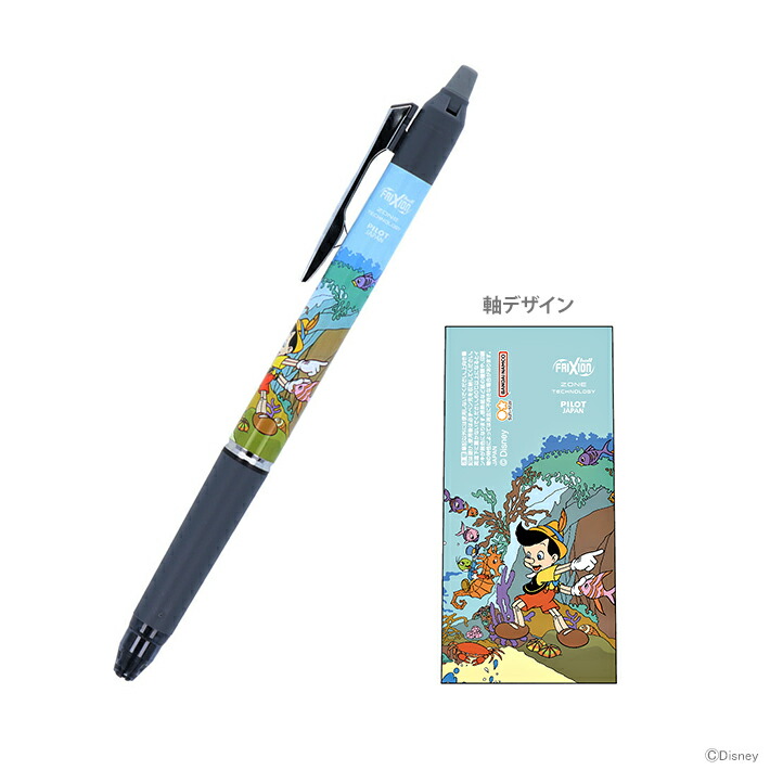 【楽天市場】ディズニー フリクションノックZONE 0.5mm ドナルド