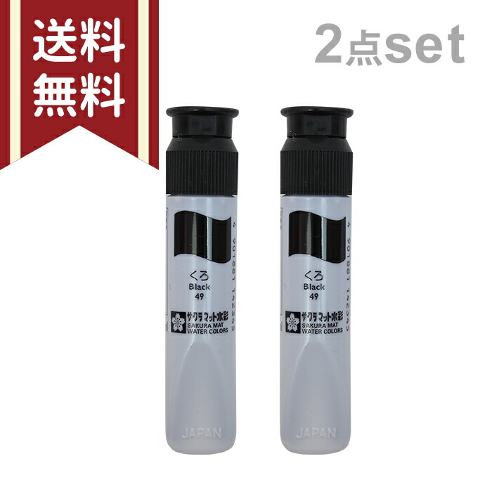 sb-2set-m49.jpg