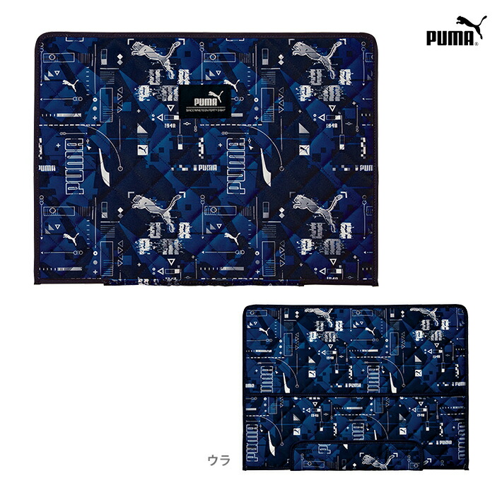楽天市場】PUMA 防災ずきんカバー 24 ブラック【完成品