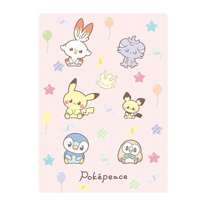 楽天市場】【下敷き】新柄ポケットモンスター(ポケモン