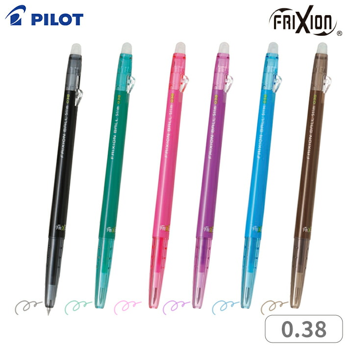 楽天市場】PILOT パイロット FRIXION ball Slim 038 フリクション