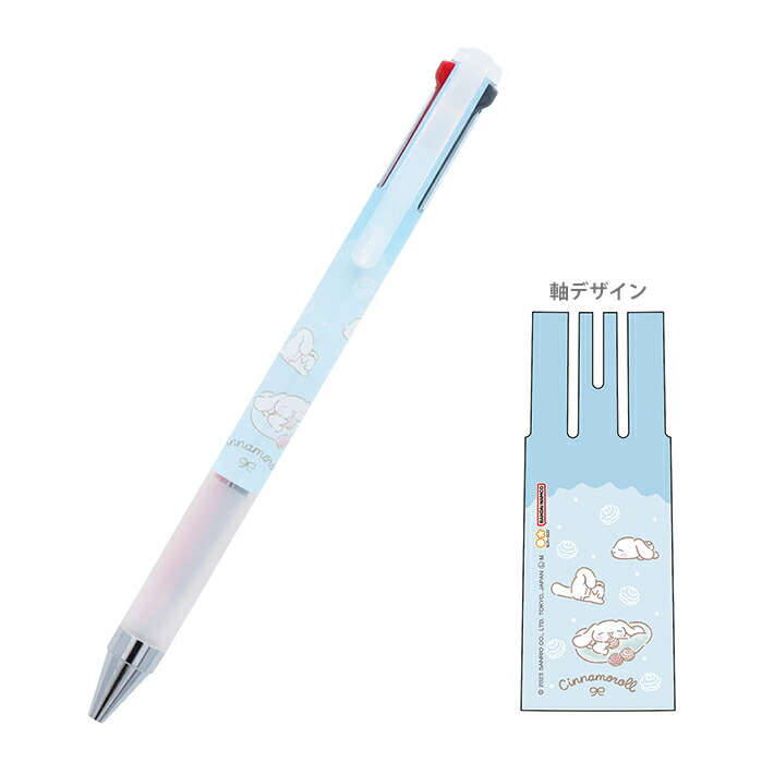 ★非売品★シナモロール　ボールペン20本セット　！ ☆非売品☆シナモロール ボールペン20本セット ⬜️