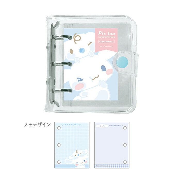 レア！マイメロディ　スタンドミラー　2012年　新品未使用 マイメロディ - サンリオ🎀 マイメロディ ダイカットスタンド
