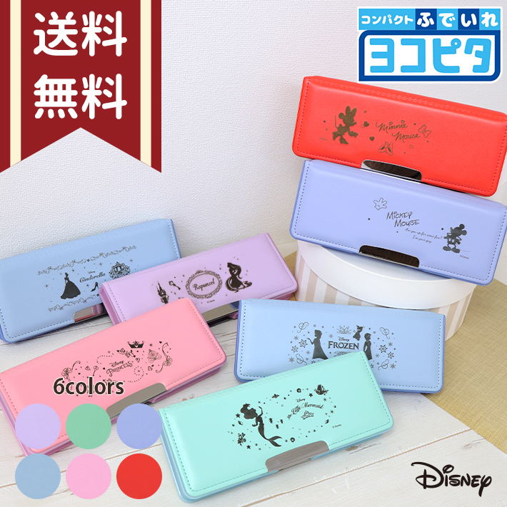 楽天市場】ディズニープリンセス 美女と野獣 文具セット 4点セット