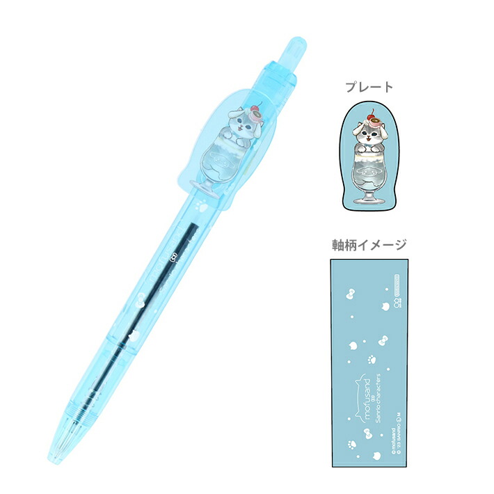 本日限定価格 香港セブン限定品 mofusand サンリオ 4点セット mofusand×サンリオキャラクターズ プレート付ボールペン(マイ