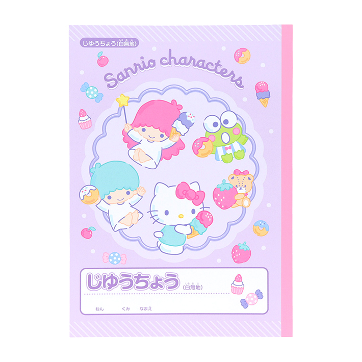 ♡新品♡サンリオ　まとまるくんセット 楽天市場】まとまるくん サンリオの通販