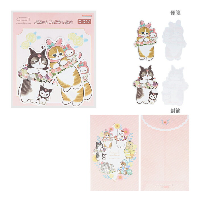 楽天市場】モフサンド×サンリオキャラクターズ ボールペン 0.7mm