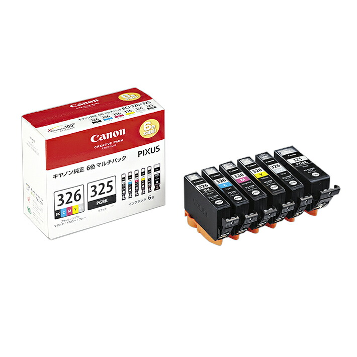 キャノン　インクタンク　BCI-326+325/6MP　マルチパック　6本セット　4713B002　[M便 1/4]