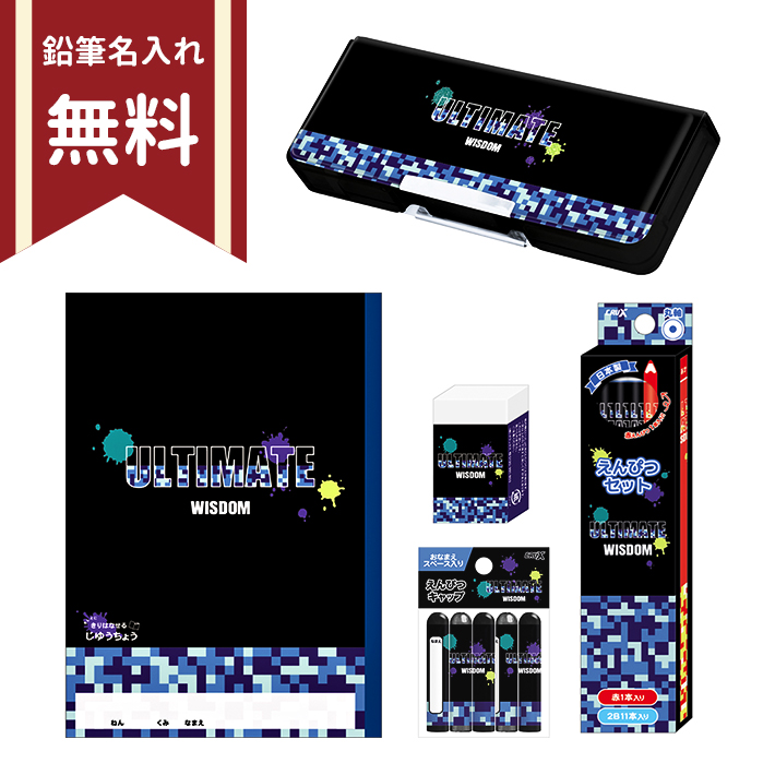 SUPER BEAVER　文房具セット SUPER BEAVER 文房具セット