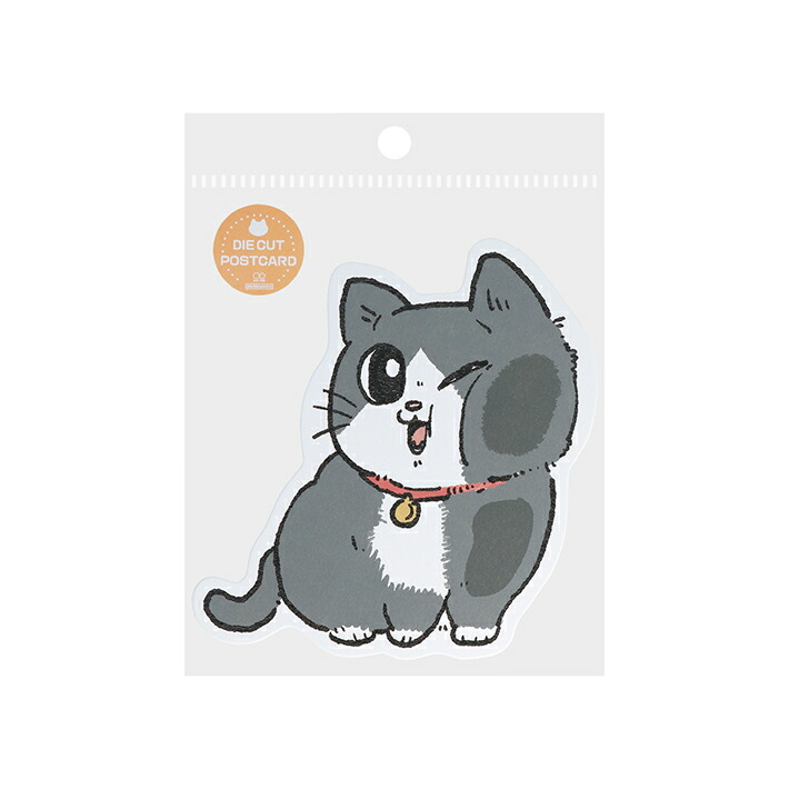 ❤︎たまやんページ❤︎ 楽天市場】【半額・50%OFF】ねこに転生したおじさん ダイカット