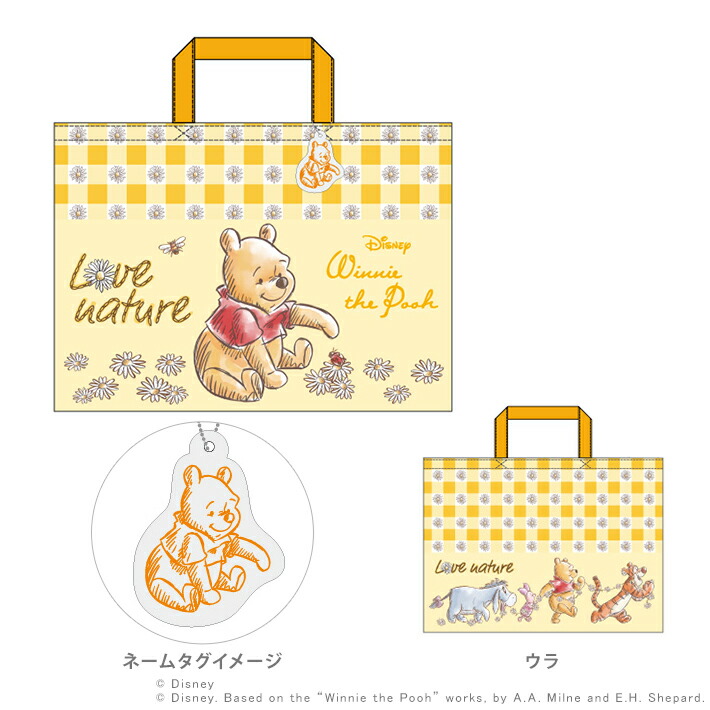 ディズニー　くまのプーさん　レッスンバッグ　フラワーピース柄　[No.2065045600]　新入学文具　[M便 1/1]　[disneyzone]画像