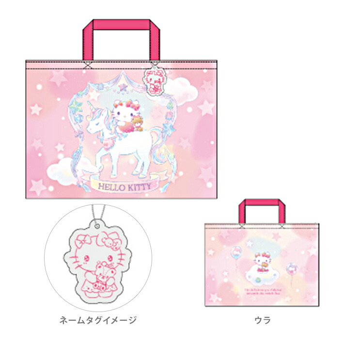 楽天市場】ハローキティ デンタルキット ジョイント歯ブラシ付 いつも