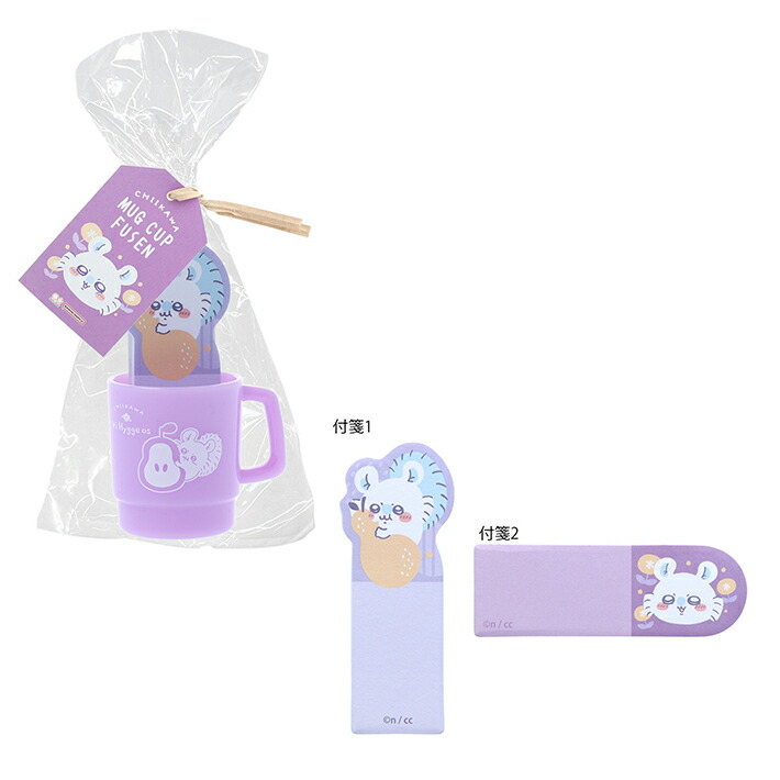 ちいかわ　セット 楽天市場】ちいかわ 封筒セット ゆったり柄 4901770735788 [M便
