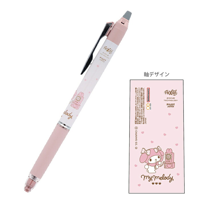 楽天市場】【最大2000円OFFクーポン＆ポイント最大10倍】ハロー