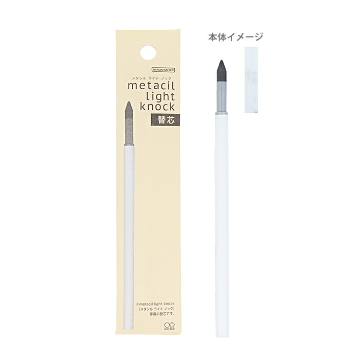 文房具・ステーショナリー milla 楽天市場】【最大2000円OFFクーポン＆ポイント最大10倍】メタ