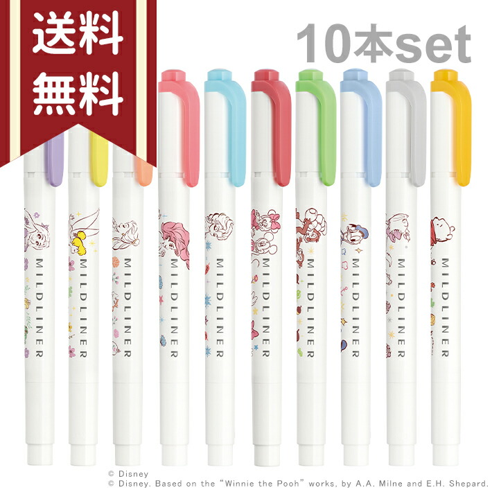 楽天市場】ディズニー ゼブラ サラサクリップ ボールペン 0.5mm