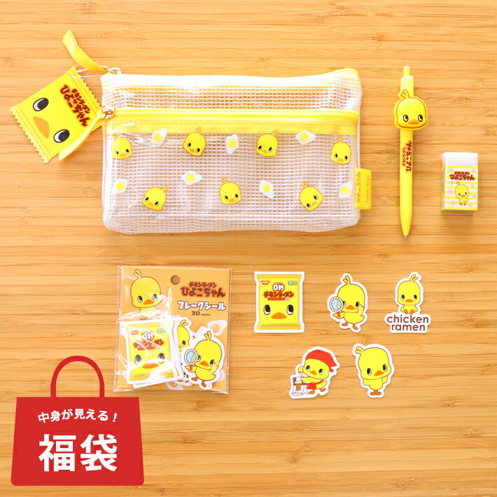 楽天市場】チキンラーメン ひよこちゃん 巾着コレクション チキラー