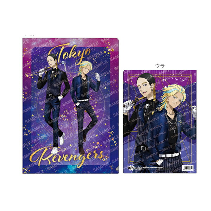 楽天市場】東京リベンジャーズ アクリルスタンド F 灰谷蘭 星座スーツ