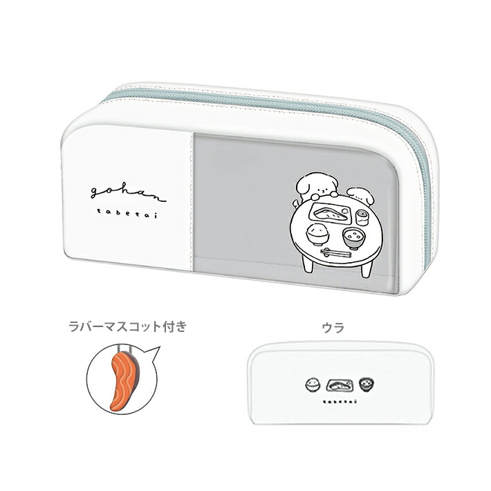 楽天市場】[13%OFF]ふぁにまるず ボックスペンケース 虹柄