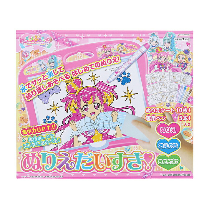 楽天市場】わんだふるぷりきゅあ！ プリキラシールバインダー