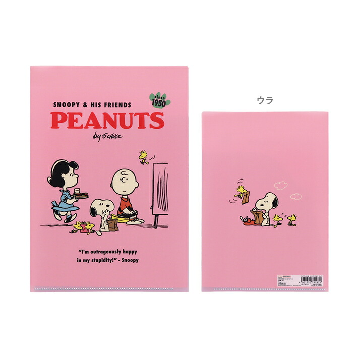 ★美品★ スヌーピー ミニクリアファイル（３種セット）日本製 レア 希少 平成 楽天市場】スヌーピー クリアファイル 3ポケット A5 PEANUTS happiness