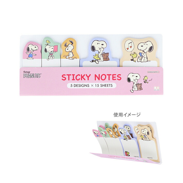 楽天市場】スヌーピー＜SNOOPY＞ ポップアップふせん＜付箋＞ 4柄 1222