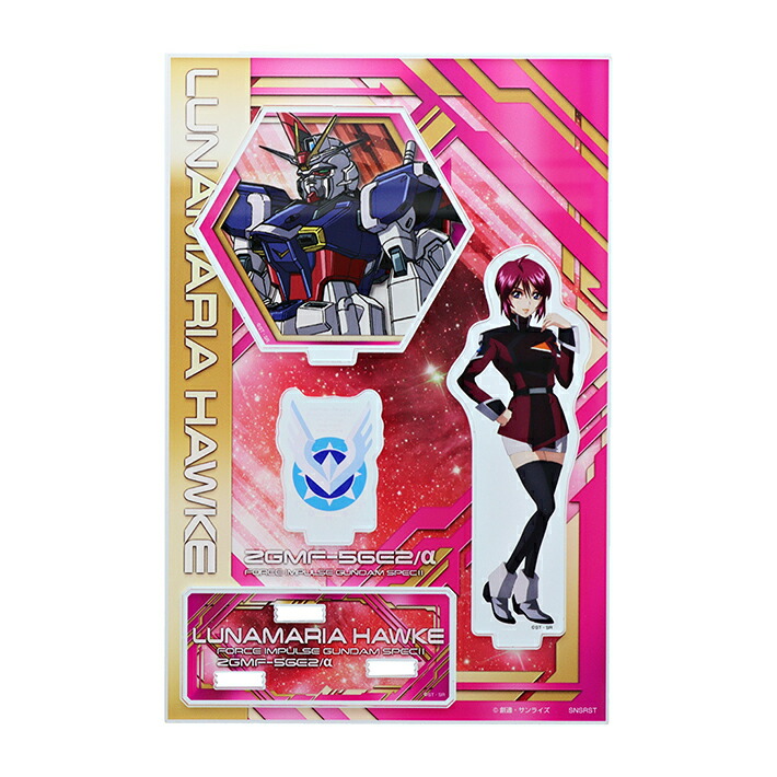 完売、入手困難品 ガンダムSEEDFREEDOM A4クリアファイル全種類セット 機動戦士ガンダムSEED FREEDOM A4クリアファイル – 報知