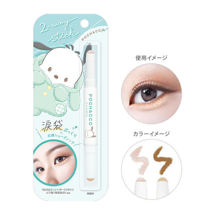 【1116ぽちゃっこ】アザレ化粧品リップクリーム２個ボンセル１本 Amazon.co.jp: JOEBO リップ クリーム 10本セット チューブ 口紅