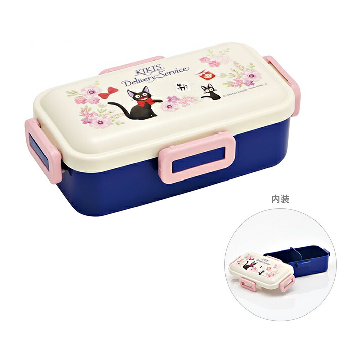 楽天市場】魔女の宅急便 抗菌4点ロックランチ 650ml フレンチ柄