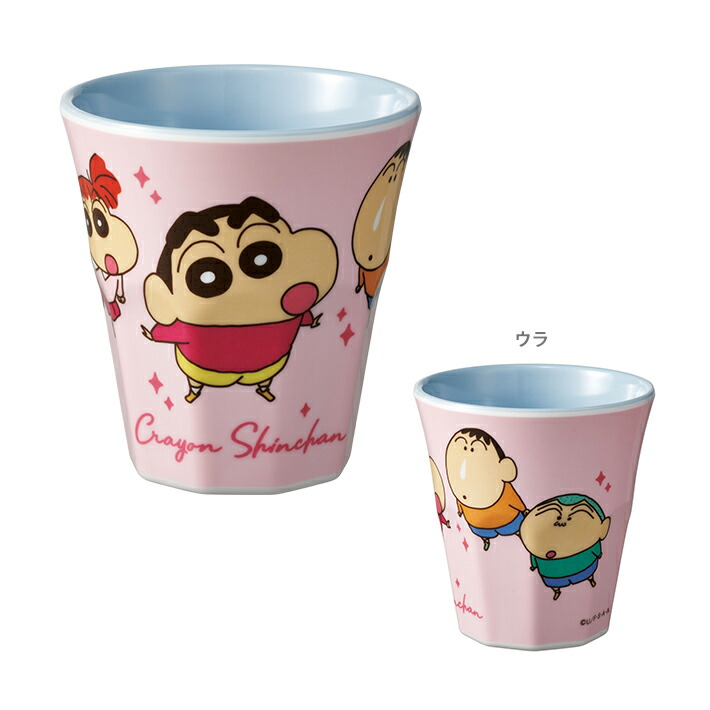 楽天市場】クレヨンしんちゃん ジュースコップ 240ml 70×H96mm