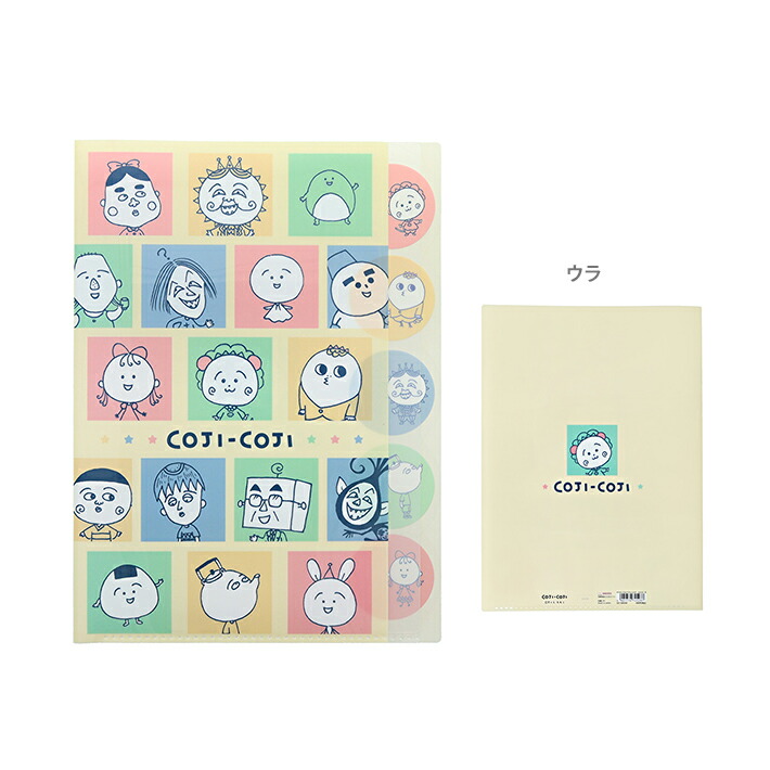 コジコジ　クリアファイル　２枚セット 楽天市場】コジコジ ダイカットクリアファイル A4 5ポケット A柄