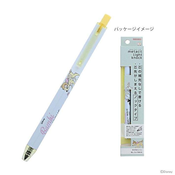 ミッキーチルチル様 ミッキーチルチル様 DS-2001ターンレジェネクストミッキーマウス