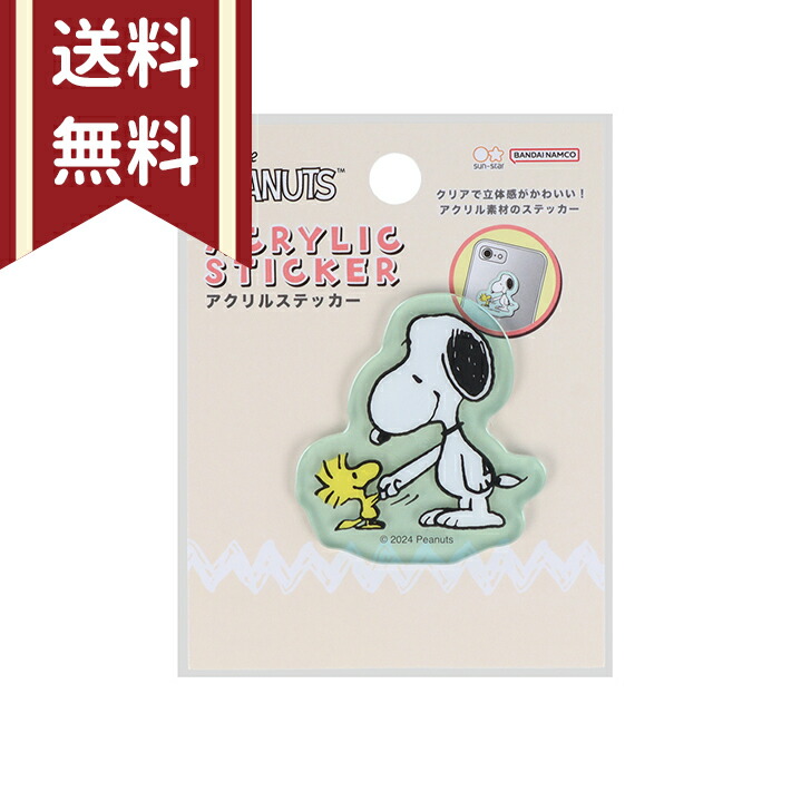 楽天市場】スヌーピー アクリルステッカー 7 4901770746166 [M便 1/32