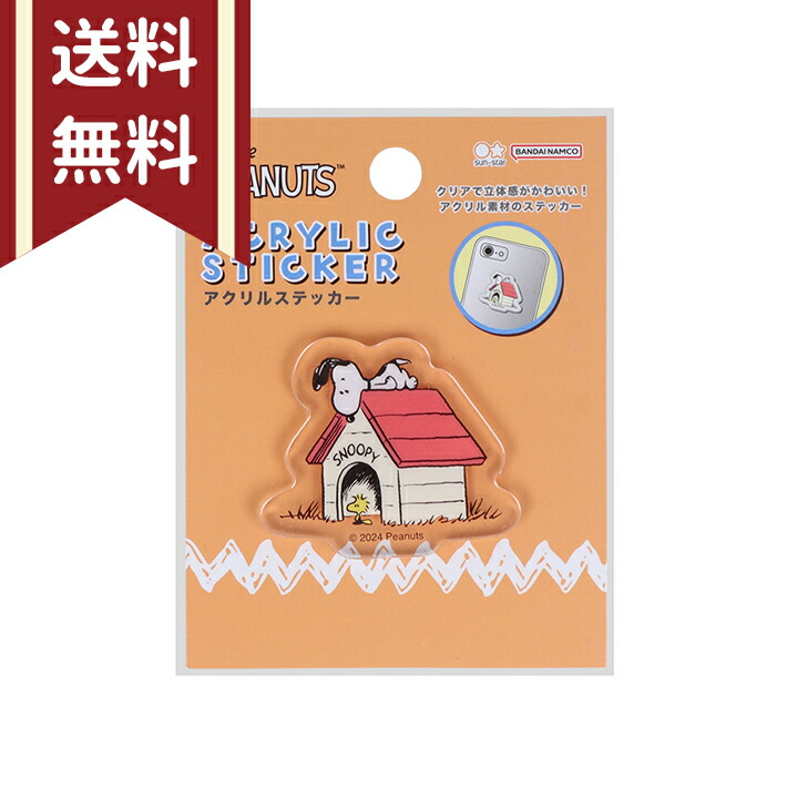 楽天市場】【最大2000円OFFクーポン＆ポイント最大10倍