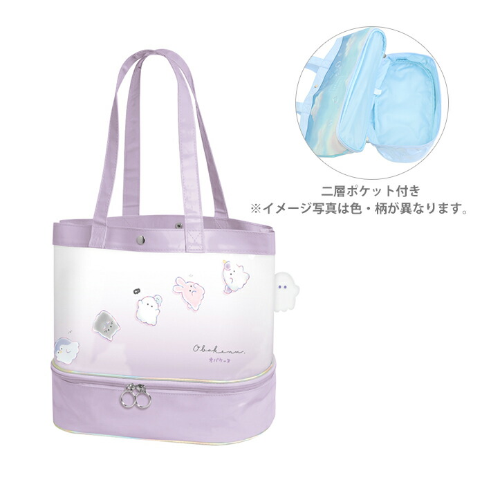 楽天市場】オバケーヌ サイドポケットクリアバッグ 120989