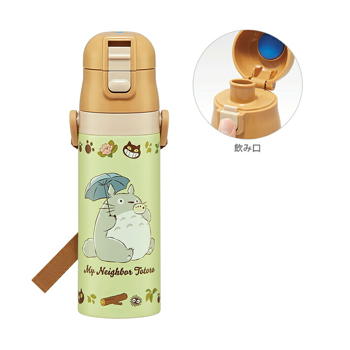 楽天市場】となりのトトロ 超軽量 コンパクト2WAYステンレスボトル