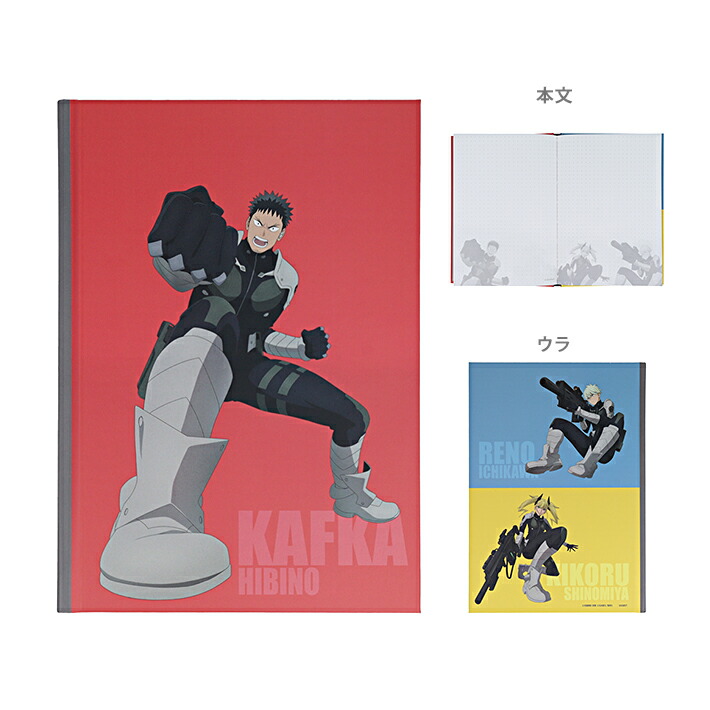 楽天市場】怪獣8号 クリアファイル A4 市川レノ＆四ノ宮キコル柄