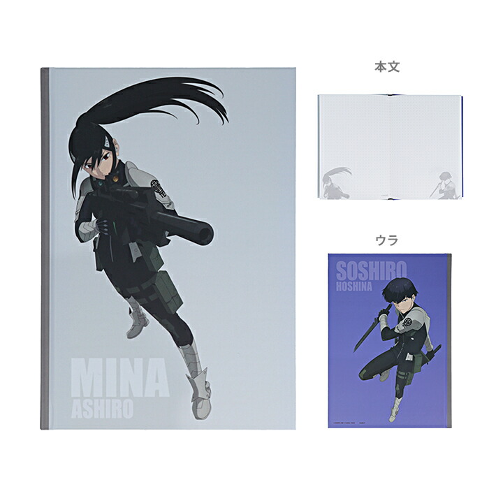 ショウワノート ミラーマン手帳 怪獣手帳   2冊セット　新品未使用 Amazon.co.jp: ショウワノート ミラーマン手帳 怪獣手帳 2冊