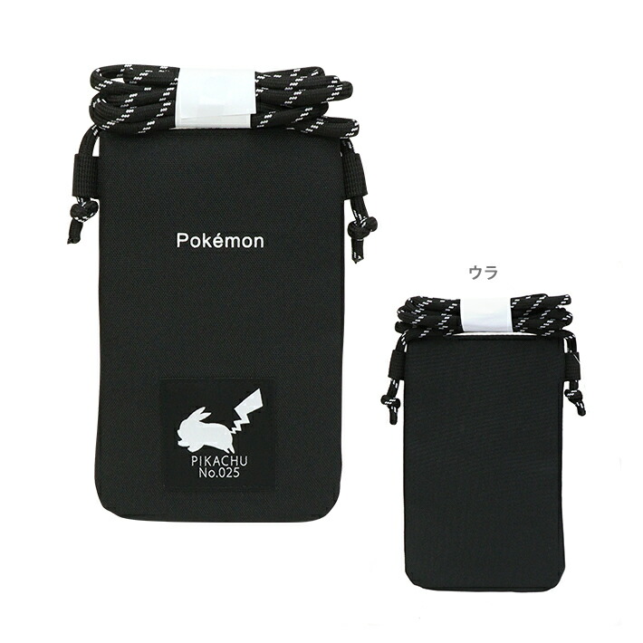 ポケモン× YAKPAK コイキング ショルダーバッグ