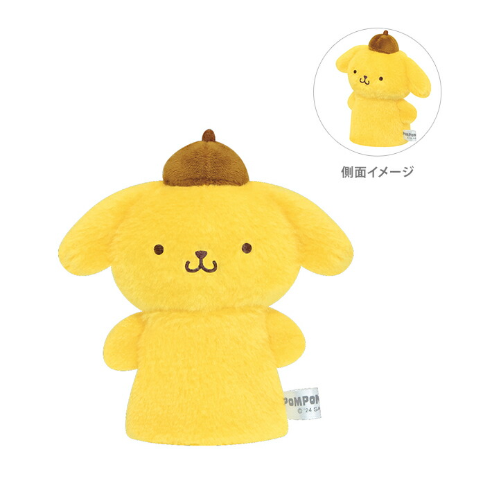 楽天市場】【ポイント10倍 & クーポン！】ポムポムプリン ぬいぐるみ