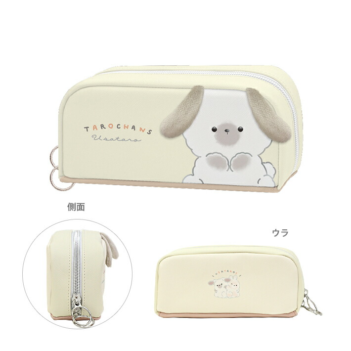 楽天市場】たろちゃんず ラウンドジッパーペンケース しまたろず柄