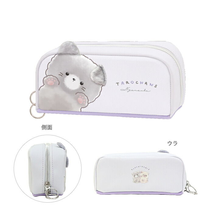 筆箱 ペンケース | ファミリア公式サイト