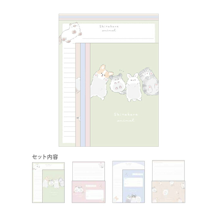 ★新品★メルティカフェ  レターセット  ２種セット 楽天市場】マイセレクトレター レターセット メルトポルカドット