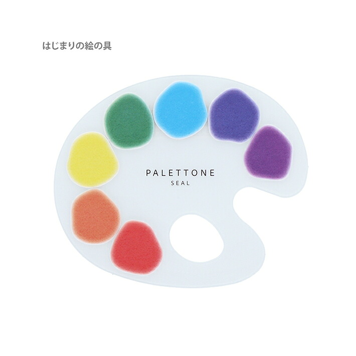 Sun-Star PALETTONE Stickers - Beginning Paints