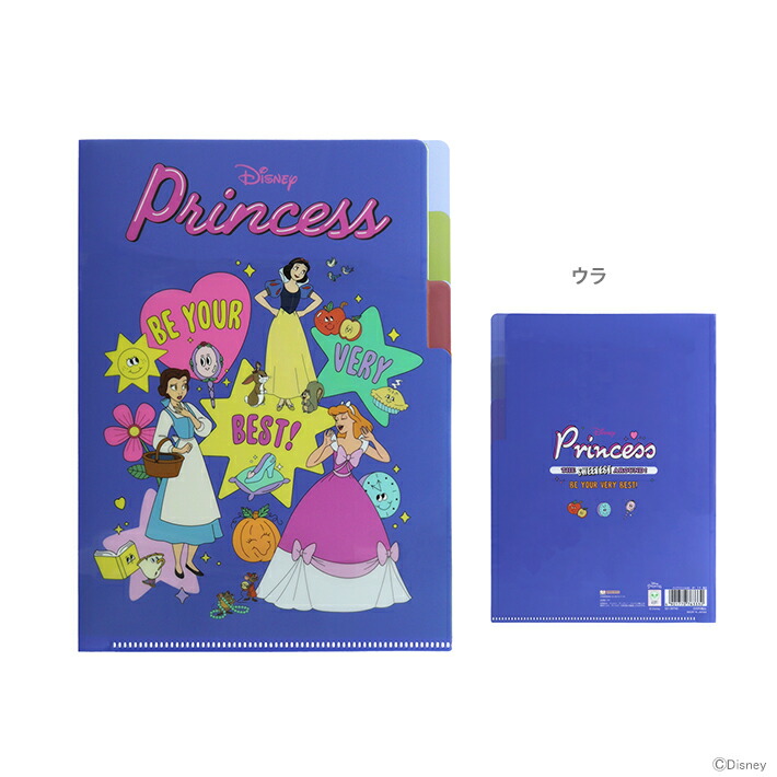 楽天市場】ディズニープリンセス シンデレラ ダイカットクリアファイル